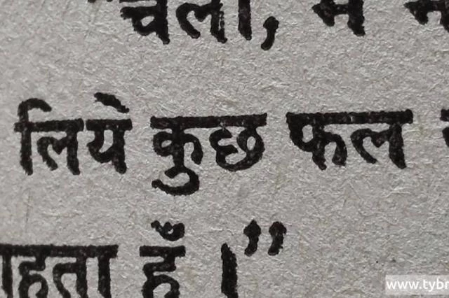 Pot a slzy při studiu hindštiny
